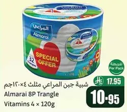 جبن المراعي مثلث ٤ x ١٢٠جم
