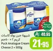 جبن بوك كاسات كريم 2 × 500 جرام