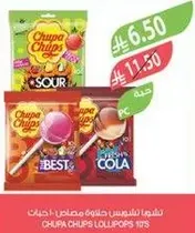 مصاصات تشوبا تشوبس 175 جرام