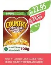 نسخه هيرتوني كورن فليكس 700 جرام
