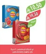 لايز بطاطس 12 حبه