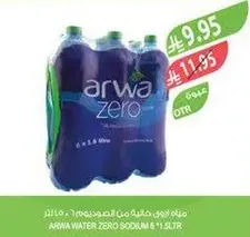 مياه اروي زيرو صوديوم، عبوه 6 × 1.5 لتر.