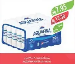 مياه اكوافينا 30 - 330 مل