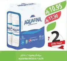 مياه اكوافينا 6 × 1.5 لتر