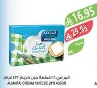 المراعي 24 قطعه جبن كريم 432 غرام