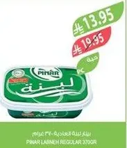 بينا لبنه عاديه 370غ