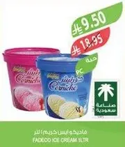 ايس كريم فاديكو 1 لتر