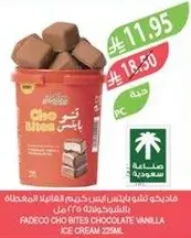فادجو شيو بايتس ايس كريم فانيليا بالشوكولاته 225 مل