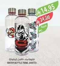 زجاجه ماء 750 مل (متنوع)