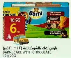 بارني كيك بالشوكولاته