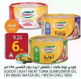 قودي تونه بالزيت / زيت دوار الشمس 185 غم