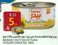 بيدر تونه قطعه واحده في زيت دوار الشمس 185غ