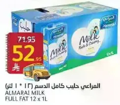 حليب كامل الدسم المراعي 12 * 1 لتر