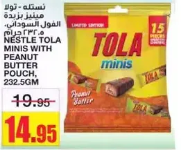 نسله - توتال مينيز بزبده الفول السوداني، 232.5 جرام.