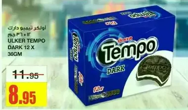 اولكر تيمبو دارك 12 حبه 36 جرام