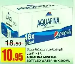 اكوافينا مياه معدنيه معباه 48 × 200 مل