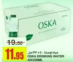 مياه اوسكا 40×330 مل