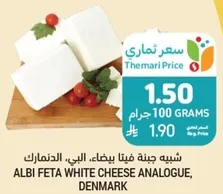 جبنه فيتا بيضاء، ال، الدنمارك