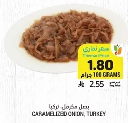 بصل مكرمل، تركيا.
