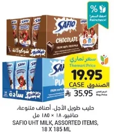حليب طويل الاجل، اصناف متنوعه، 18 × 185 مل