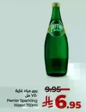 مياه غازيه بيرييه 750 مل