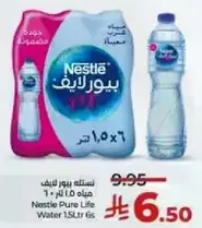 ماء نستله بيور لايف 1.5 لتر × 6