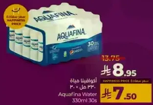 اكوافينا مياه 330 مل 30