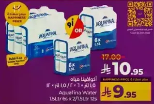 مياه اكوافينا 1.5 لتر 6 × 2/2.5 لتر 12