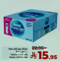 نسله بيور لايف ماء 200 مل 48