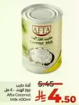 حليب جوز الهند افتا 400 مل