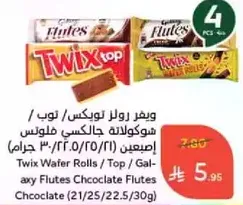 ويفر رول توكس / توك / شوكولاته جالكسي فلوتس