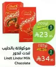 شوكولاته بالحليب لندت لندور
