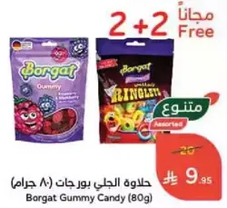حلويات الجلي بور جات (80 جرام)