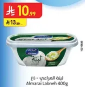 لبنه المراعي 400غ