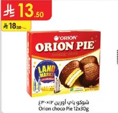 شوكو باي اوريون 12×30 غ