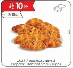 كرواسون علبه صغير / 10 قطع