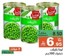 بازلاء لونا، سابقا 8.50، الان 6.95.