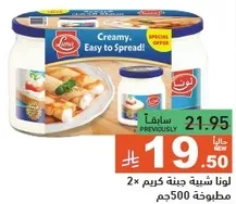 زبده كريميه، سهله للدهن.