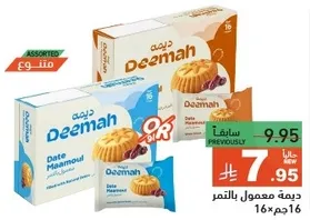 ديمه معمول بالتمر، نكهات متنوعه، 16 قطعه.