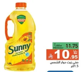 زيت دوار الشمس سني 1.5 لتر