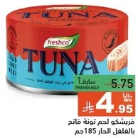 فريشكو لحم تونه فاتي بالفلفل الحار 185جم.