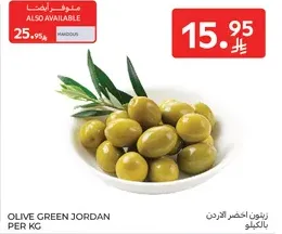 زيتون اخضر الاردن.
