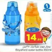 زجاجه مياه رويال فورد 350 مل