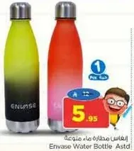 اينفاس زجاجه ماء متنوعه