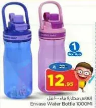 انفاس مطاره ماء 1000 مل