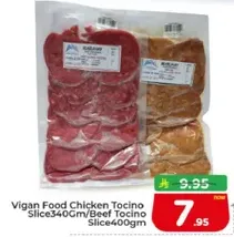 Vigan Food Chicken Tocino Slice 340gm / Beef Tocino Slice 400gm