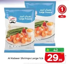 Al Kabeer Large Prawns