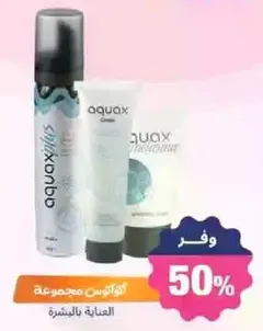 AquaX care set for skin.