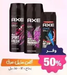 Axe Sport Fresh Body Spray, 150 ml.