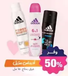 Adidas Power Booster Deodorant, 6 in 1 Deodorant, and Adidas Glory Deodorant.